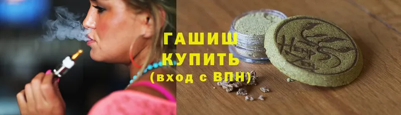 ГАШ hashish  omg ONION  Дно 