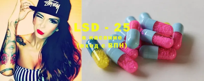 LSD-25 экстази ecstasy  где купить наркоту  Дно 