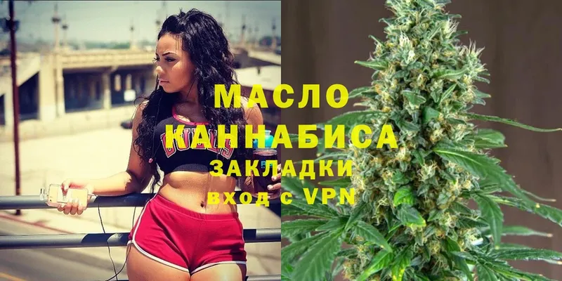 купить закладку  Дно  Дистиллят ТГК гашишное масло 